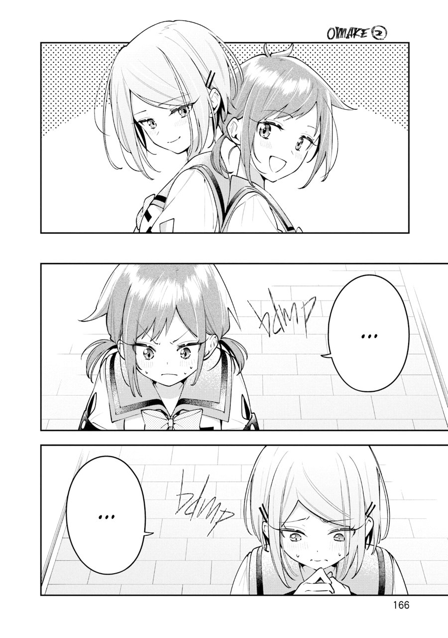 Anemone Is in Heat Chapter 52.5 - Page 11