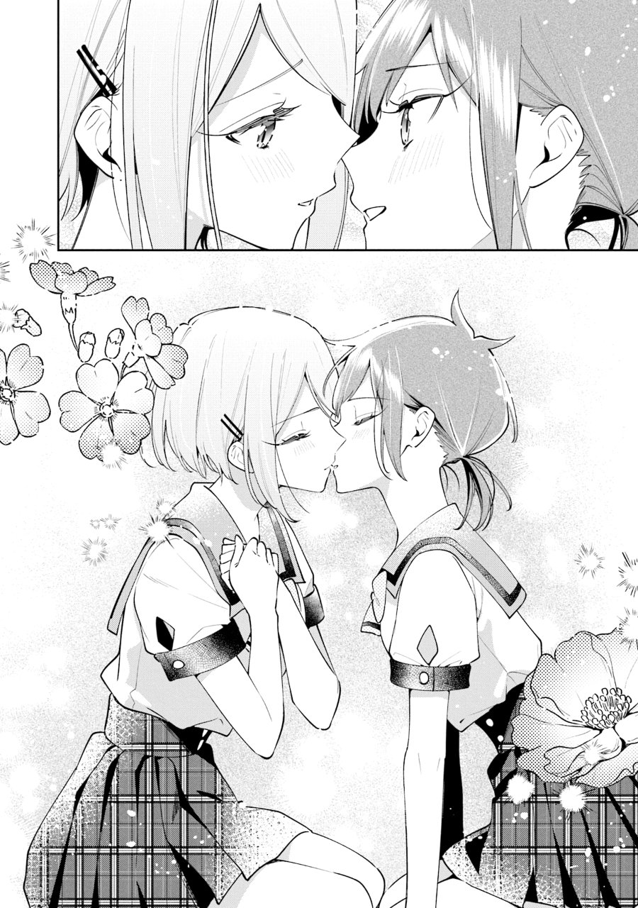 Anemone Is in Heat Chapter 52.5 - Page 13