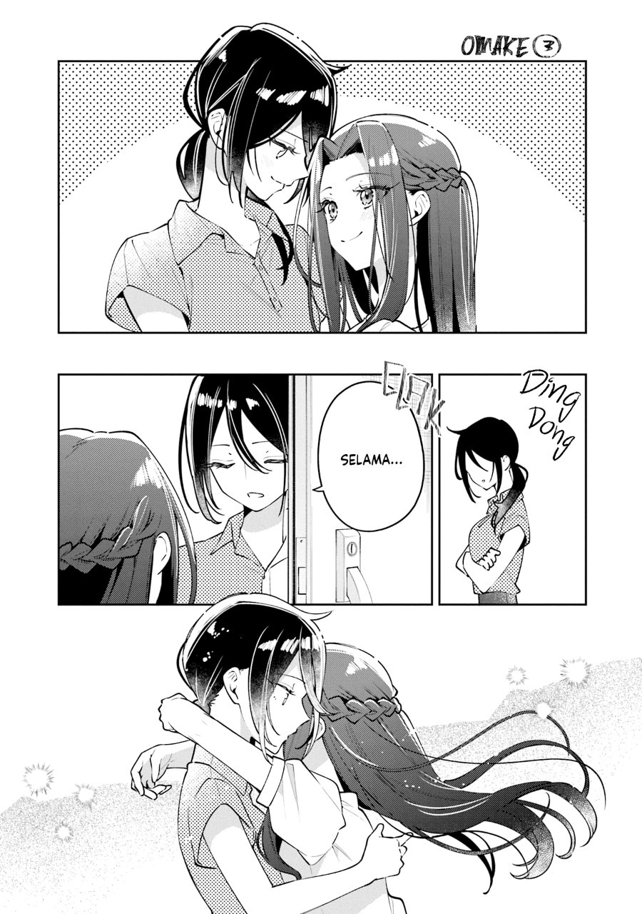 Anemone Is in Heat Chapter 52.5 - Page 15