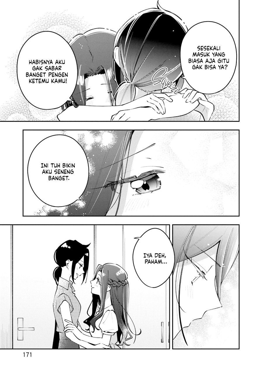 Anemone Is in Heat Chapter 52.5 - Page 16