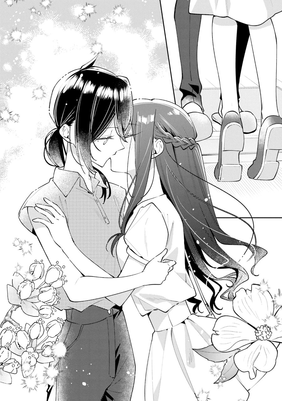 Anemone Is in Heat Chapter 52.5 - Page 17