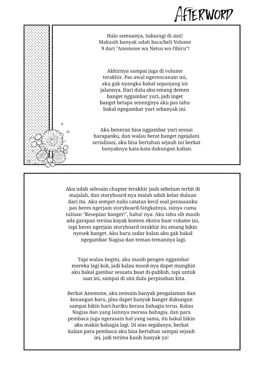 Anemone Is in Heat Chapter 52.5 - Page 19