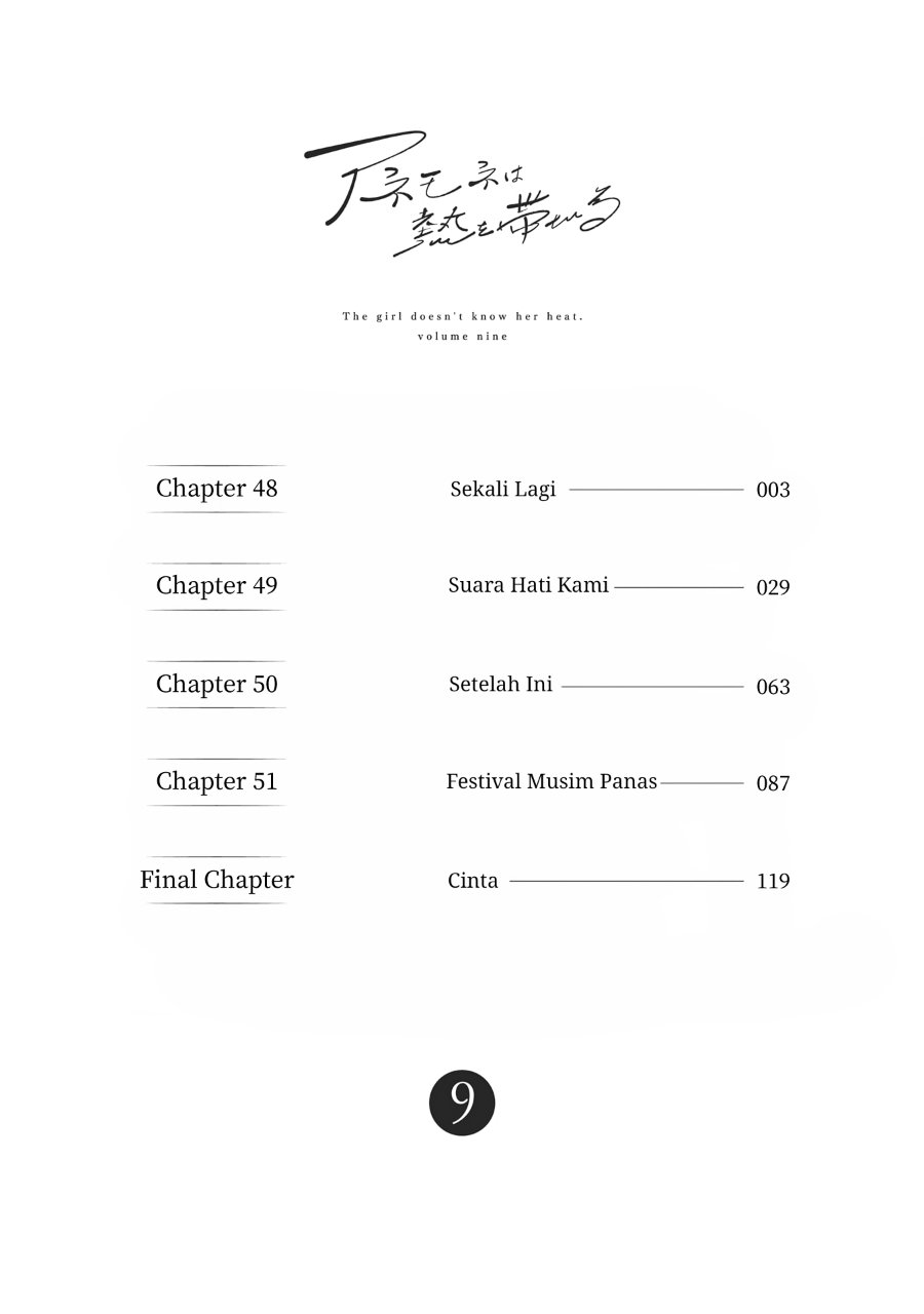Anemone Is in Heat Chapter 52.5 - Page 3