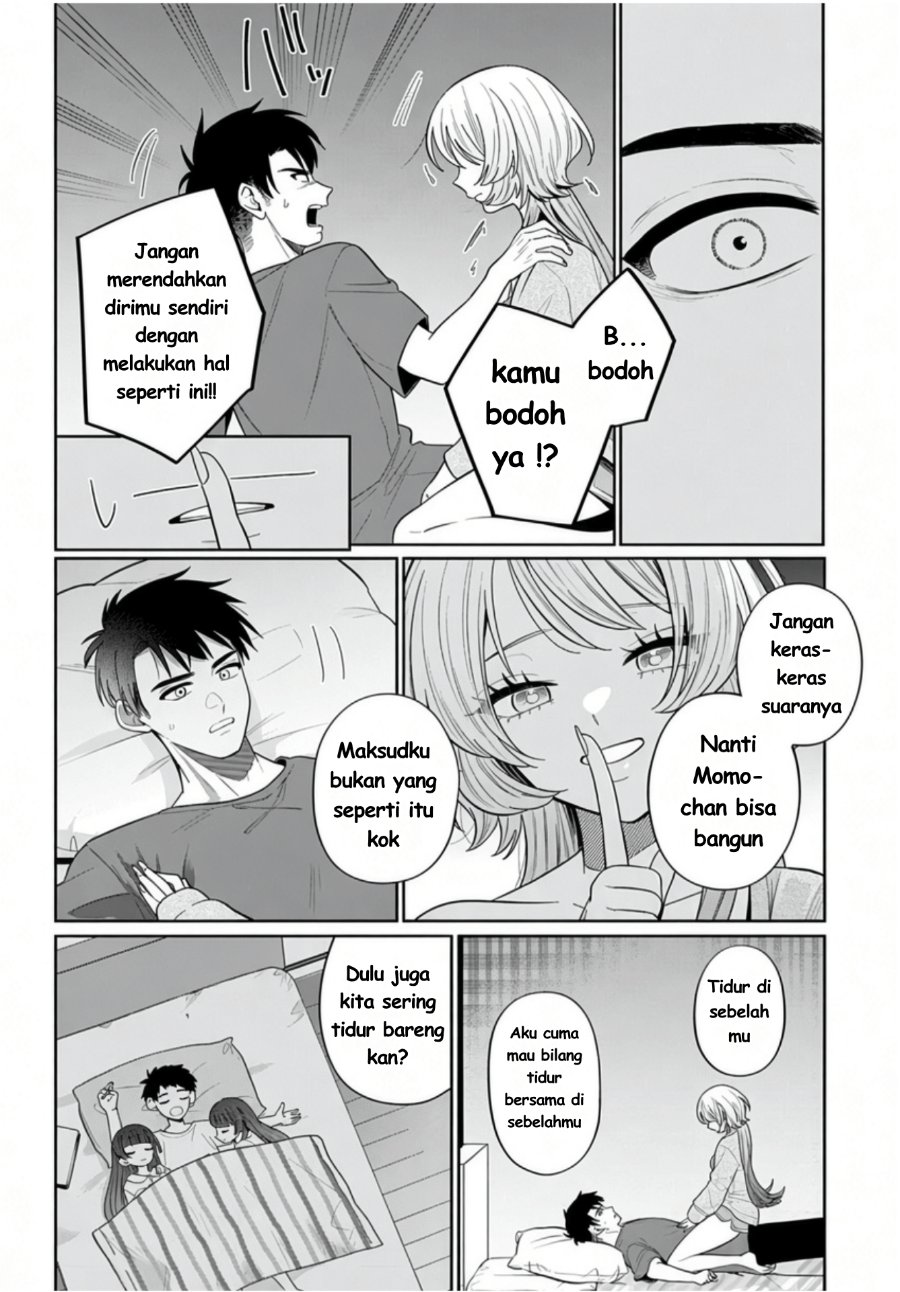 Ani ni Koisuru Watashitachi Chapter 10 - Page 17