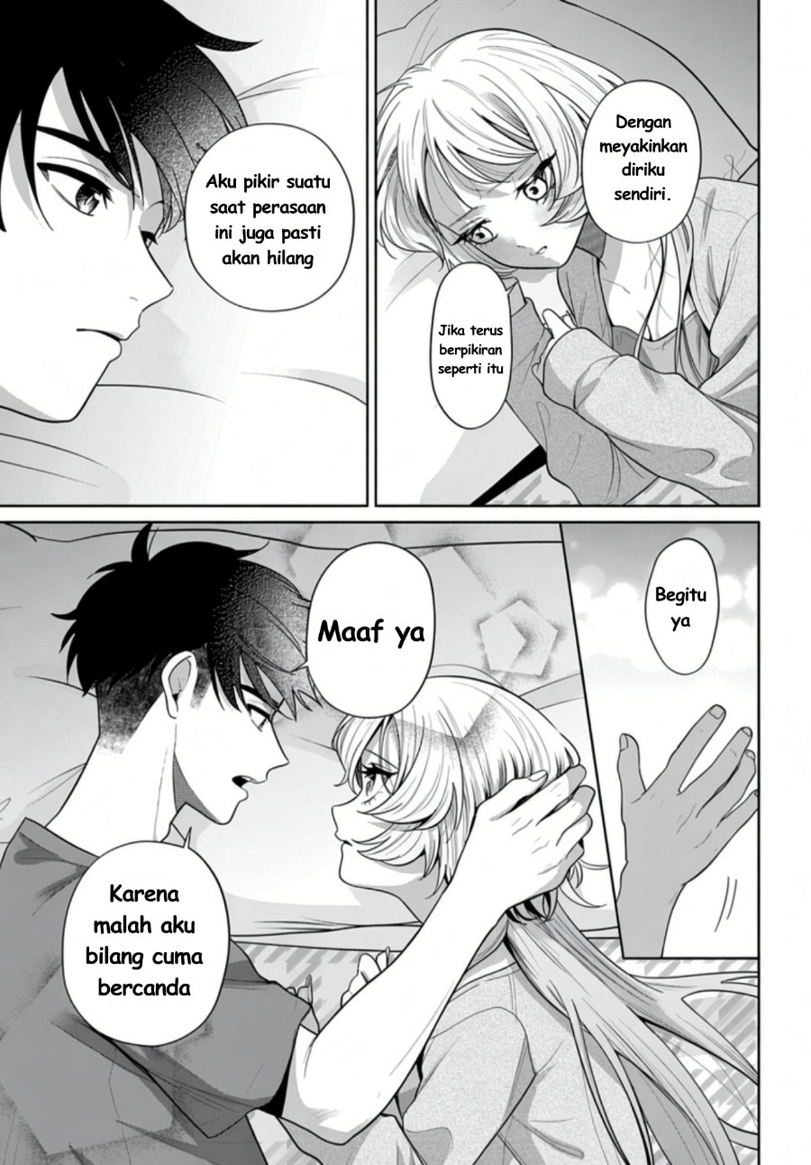 Ani ni Koisuru Watashitachi Chapter 10 - Page 24