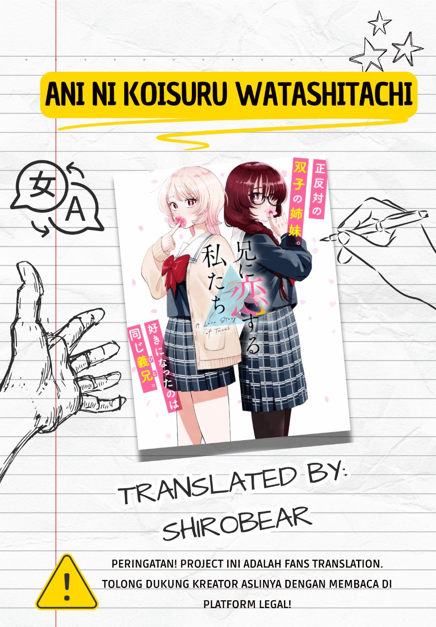 Ani ni Koisuru Watashitachi Chapter 11 - Page 1