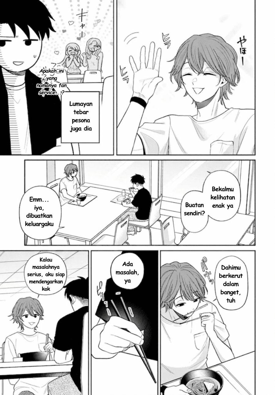 Ani ni Koisuru Watashitachi Chapter 11 - Page 16