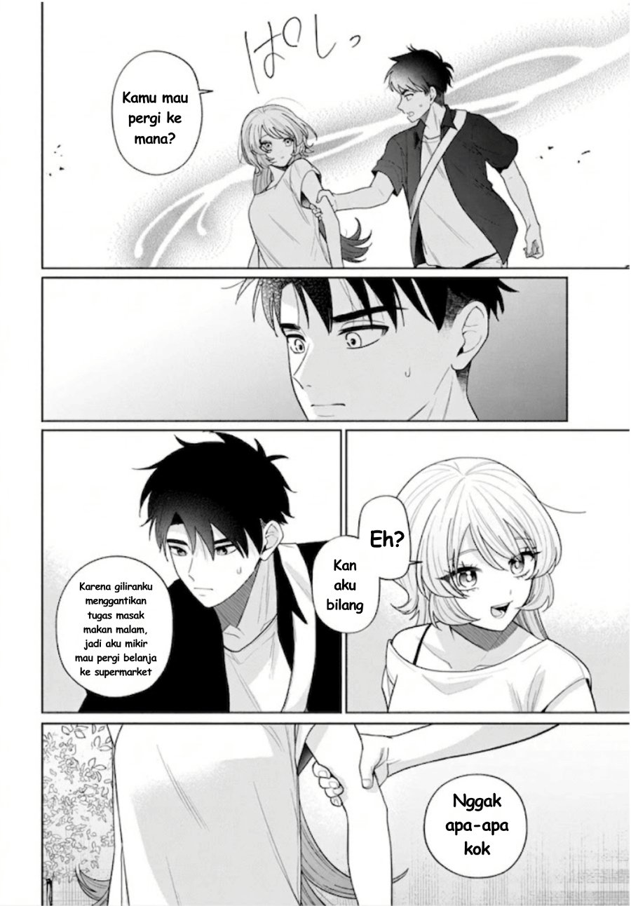 Ani ni Koisuru Watashitachi Chapter 11 - Page 25