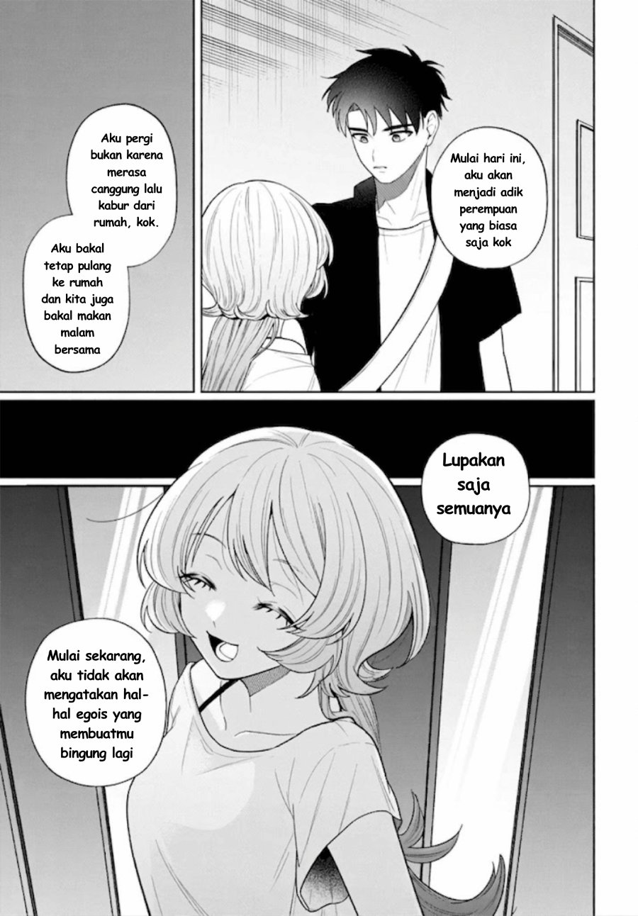 Ani ni Koisuru Watashitachi Chapter 11 - Page 26