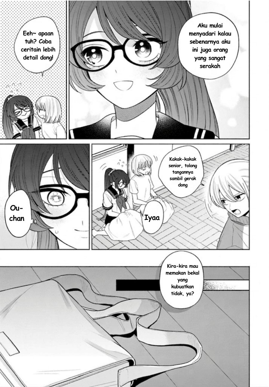 Ani ni Koisuru Watashitachi Chapter 11 - Page 32