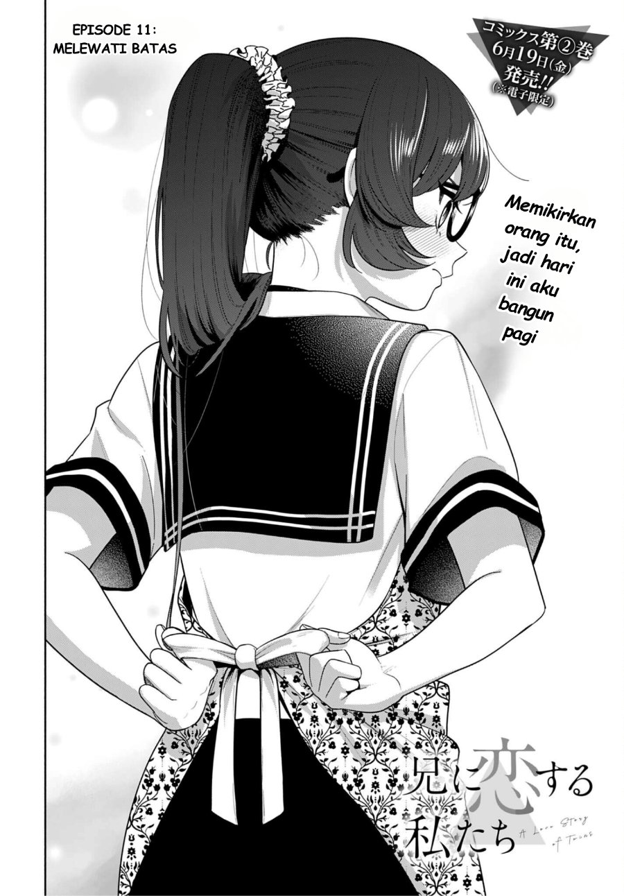Ani ni Koisuru Watashitachi Chapter 11 - Page 5