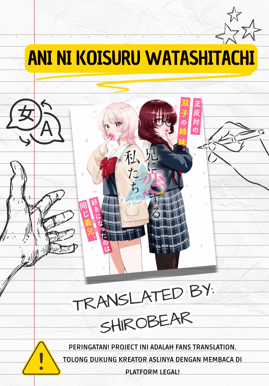 Ani ni Koisuru Watashitachi Chapter 12 - Page 1