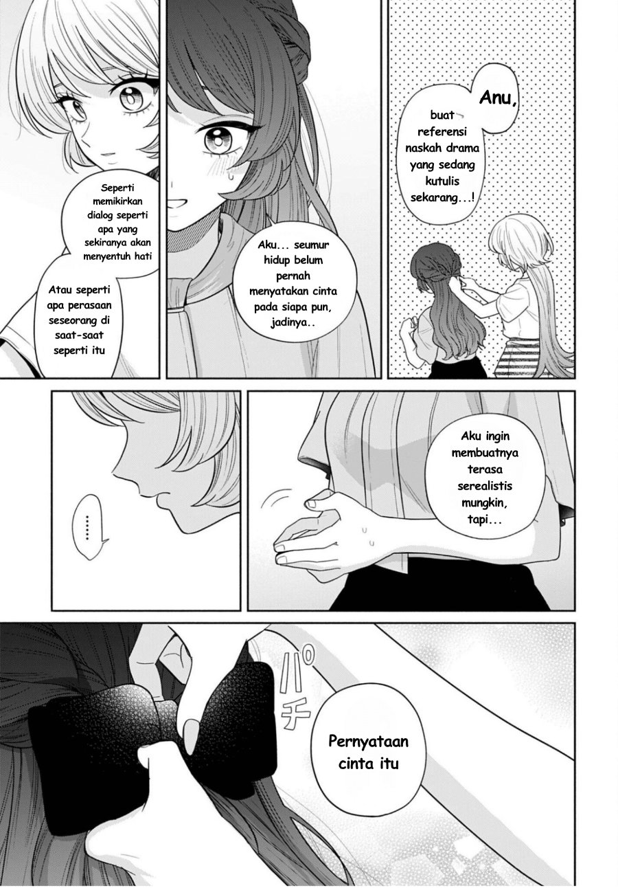 Ani ni Koisuru Watashitachi Chapter 12 - Page 12