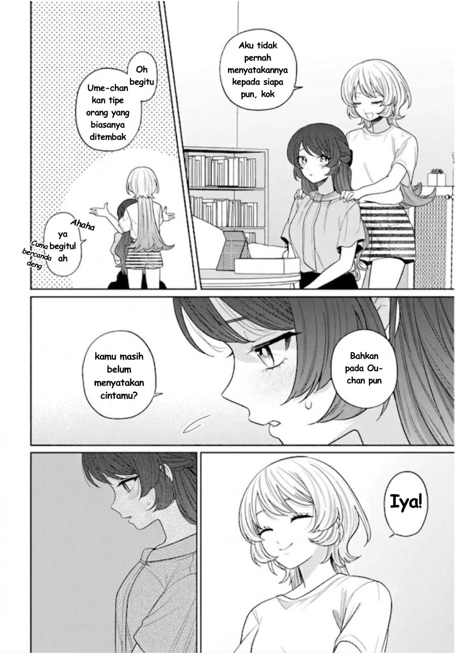 Ani ni Koisuru Watashitachi Chapter 12 - Page 13