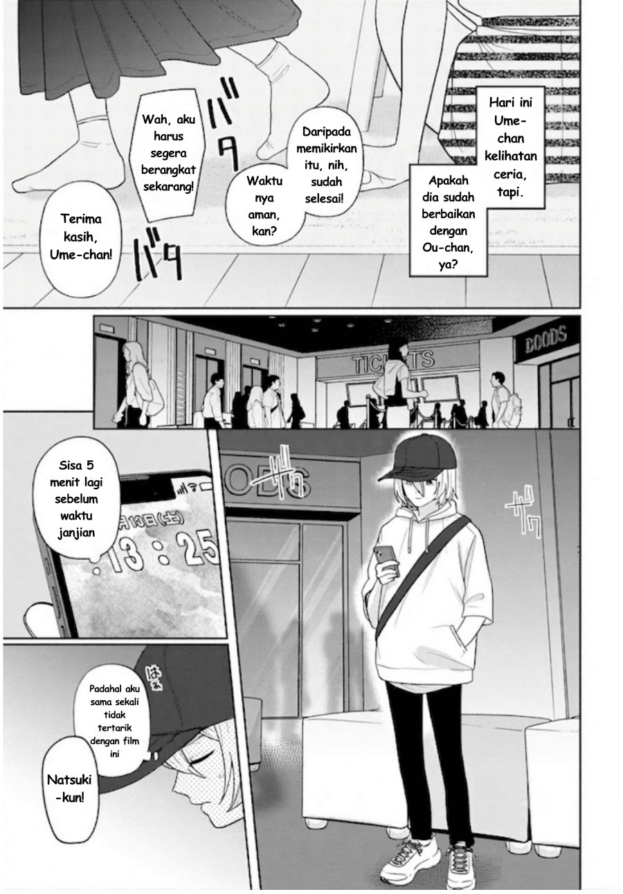Ani ni Koisuru Watashitachi Chapter 12 - Page 14