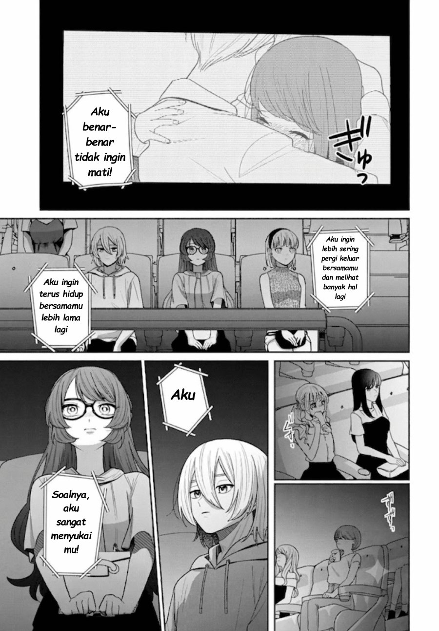 Ani ni Koisuru Watashitachi Chapter 12 - Page 18