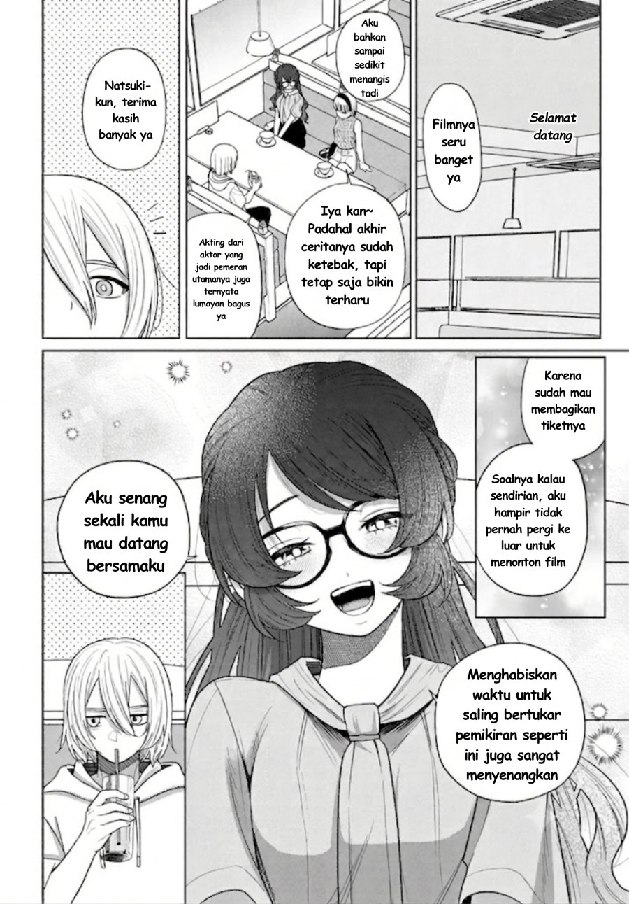 Ani ni Koisuru Watashitachi Chapter 12 - Page 19