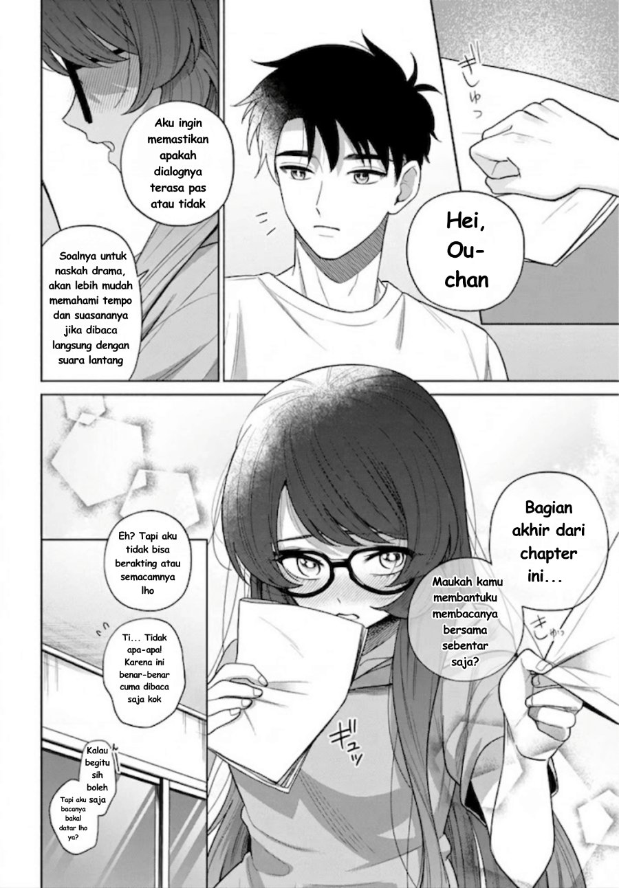 Ani ni Koisuru Watashitachi Chapter 12 - Page 23