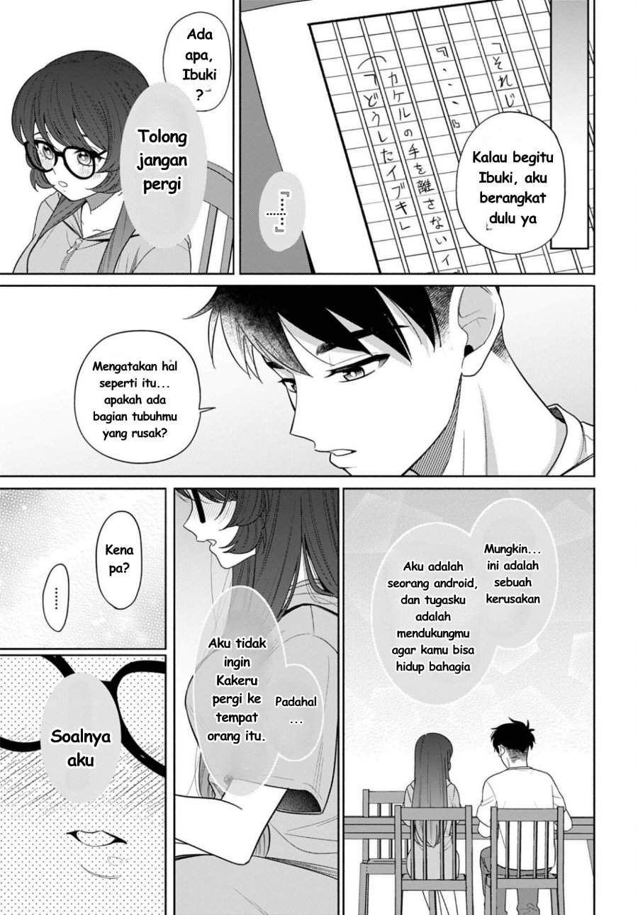 Ani ni Koisuru Watashitachi Chapter 12 - Page 24