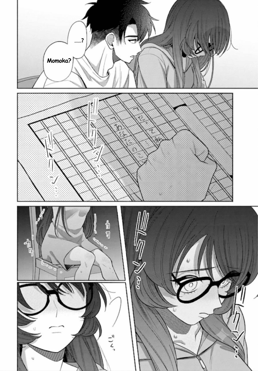 Ani ni Koisuru Watashitachi Chapter 12 - Page 25