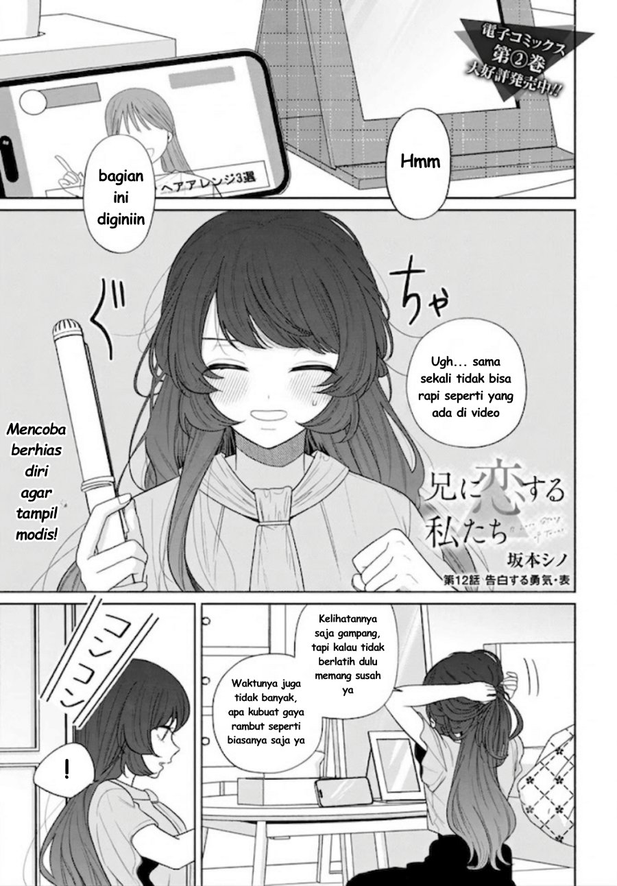 Ani ni Koisuru Watashitachi Chapter 12 - Page 4