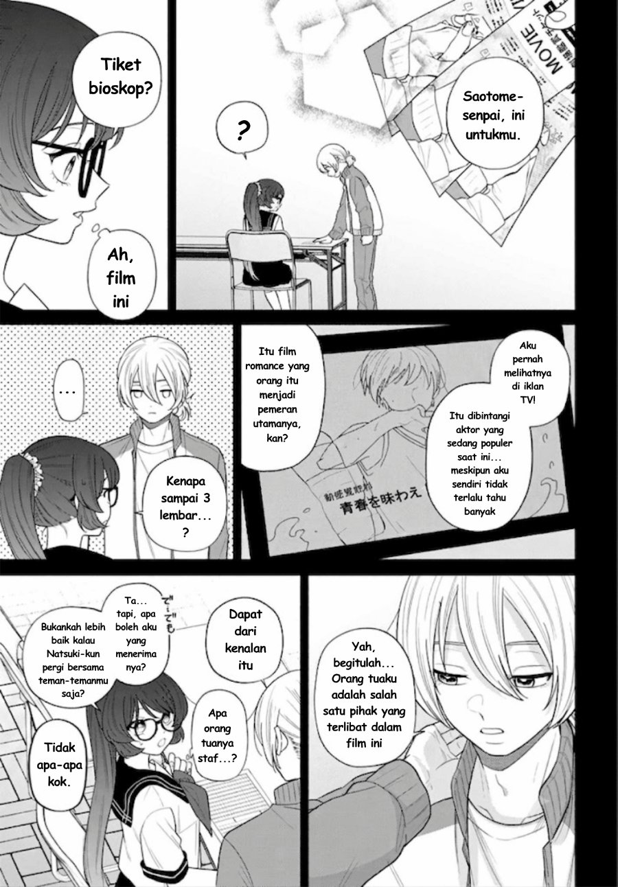 Ani ni Koisuru Watashitachi Chapter 12 - Page 6