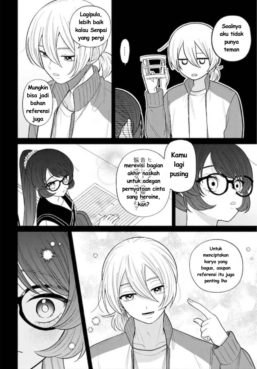 Ani ni Koisuru Watashitachi Chapter 12 - Page 7