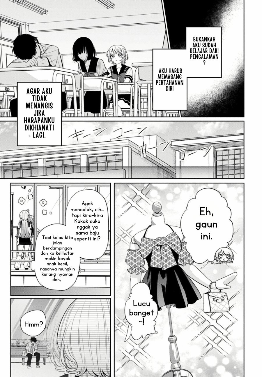 Ani ni Koisuru Watashitachi Chapter 13 - Page 16