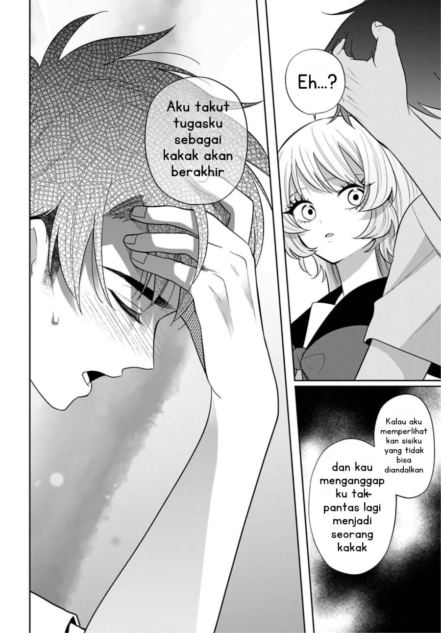 Ani ni Koisuru Watashitachi Chapter 13 - Page 23
