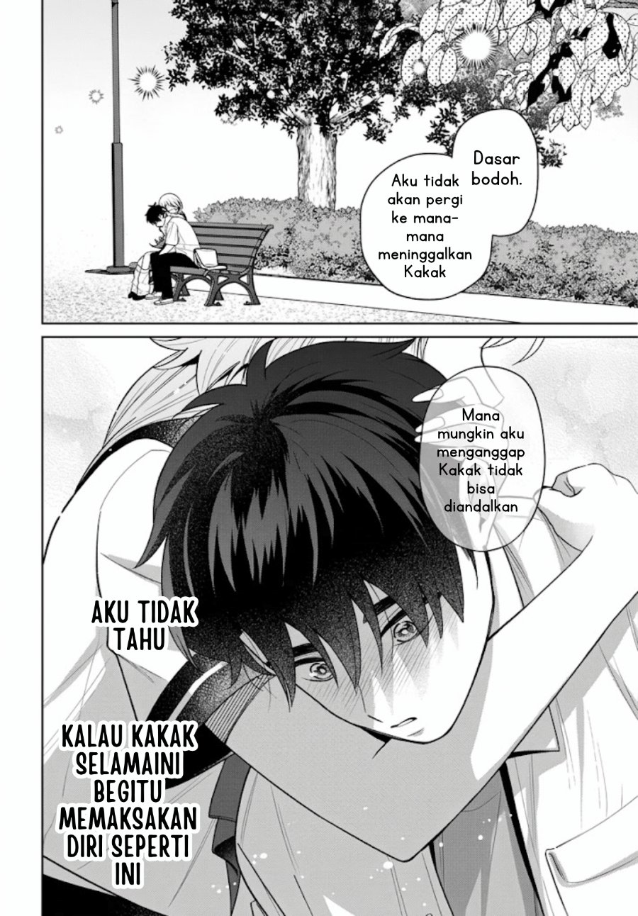 Ani ni Koisuru Watashitachi Chapter 13 - Page 25