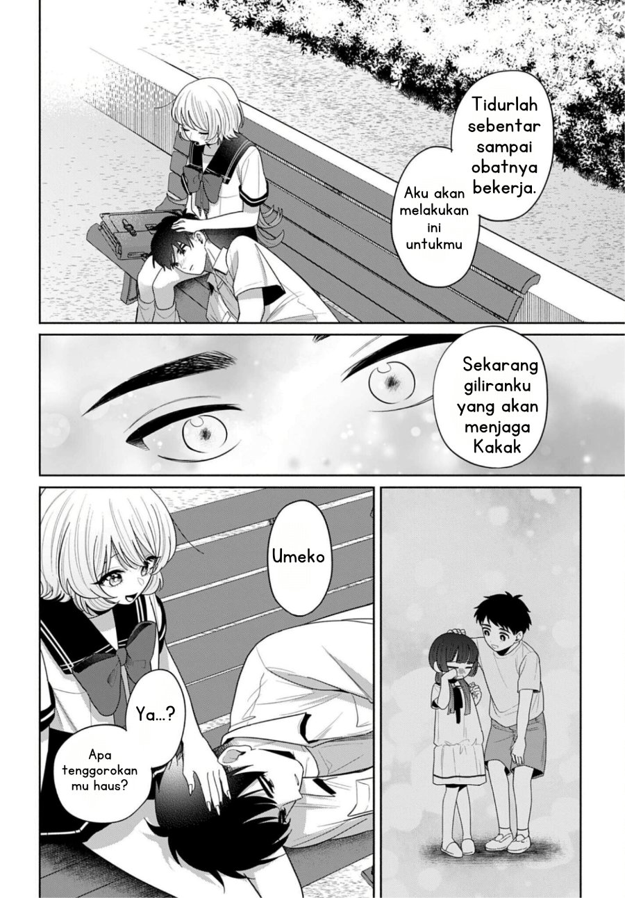 Ani ni Koisuru Watashitachi Chapter 13 - Page 27