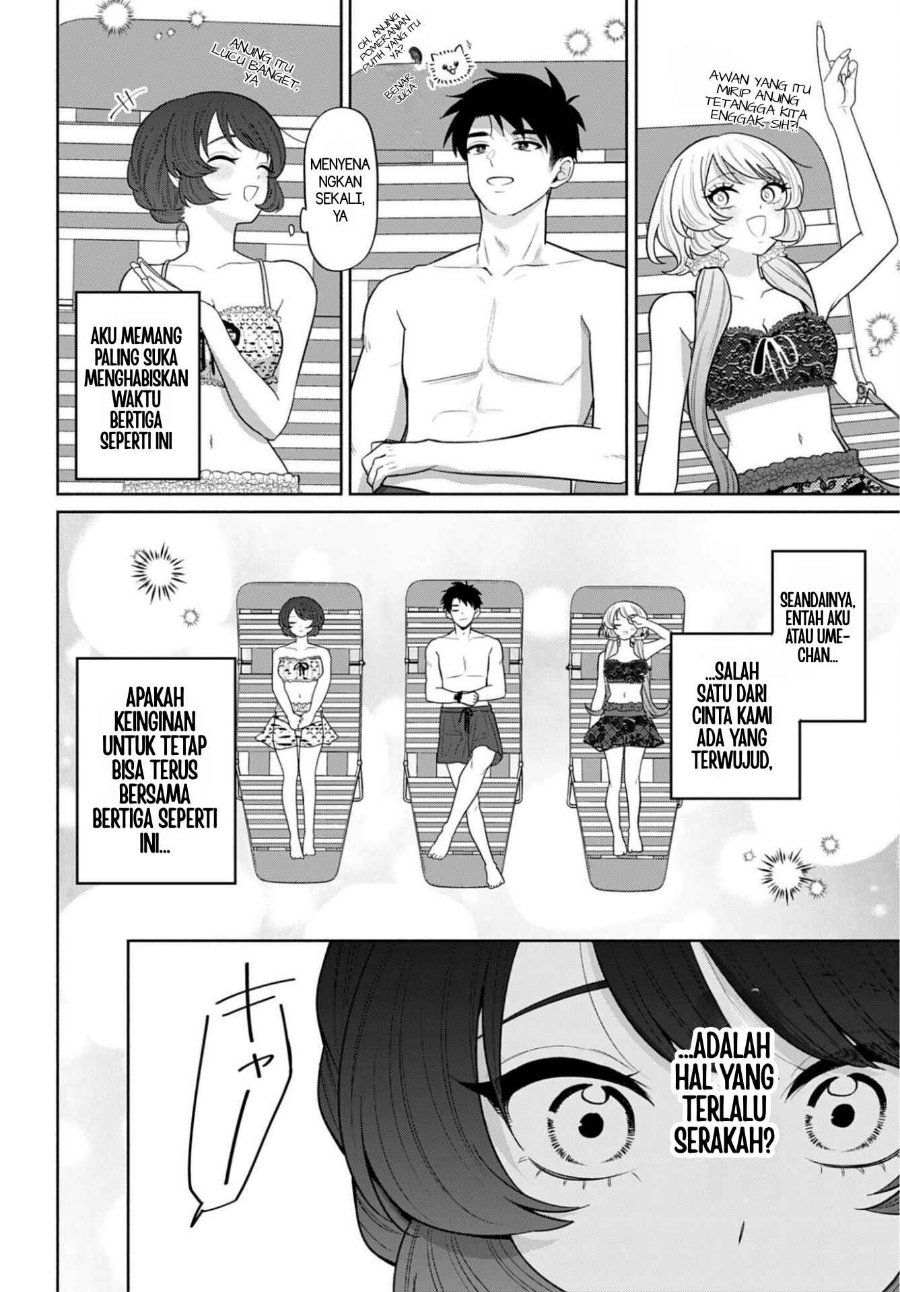 Ani ni Koisuru Watashitachi Chapter 14 - Page 12