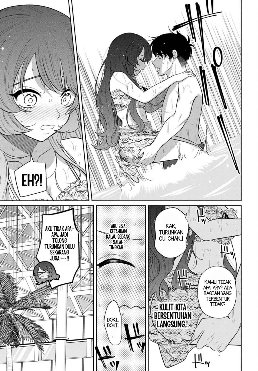 Ani ni Koisuru Watashitachi Chapter 14 - Page 17