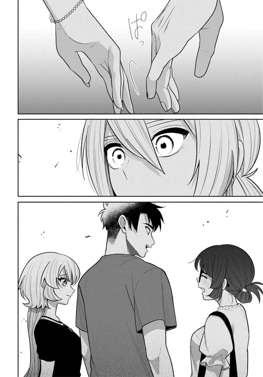 Ani ni Koisuru Watashitachi Chapter 14 - Page 28