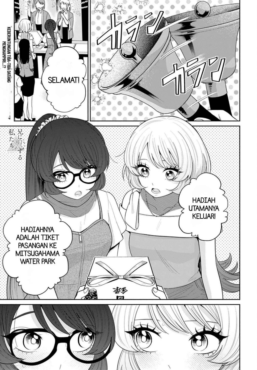 Ani ni Koisuru Watashitachi Chapter 14 - Page 3