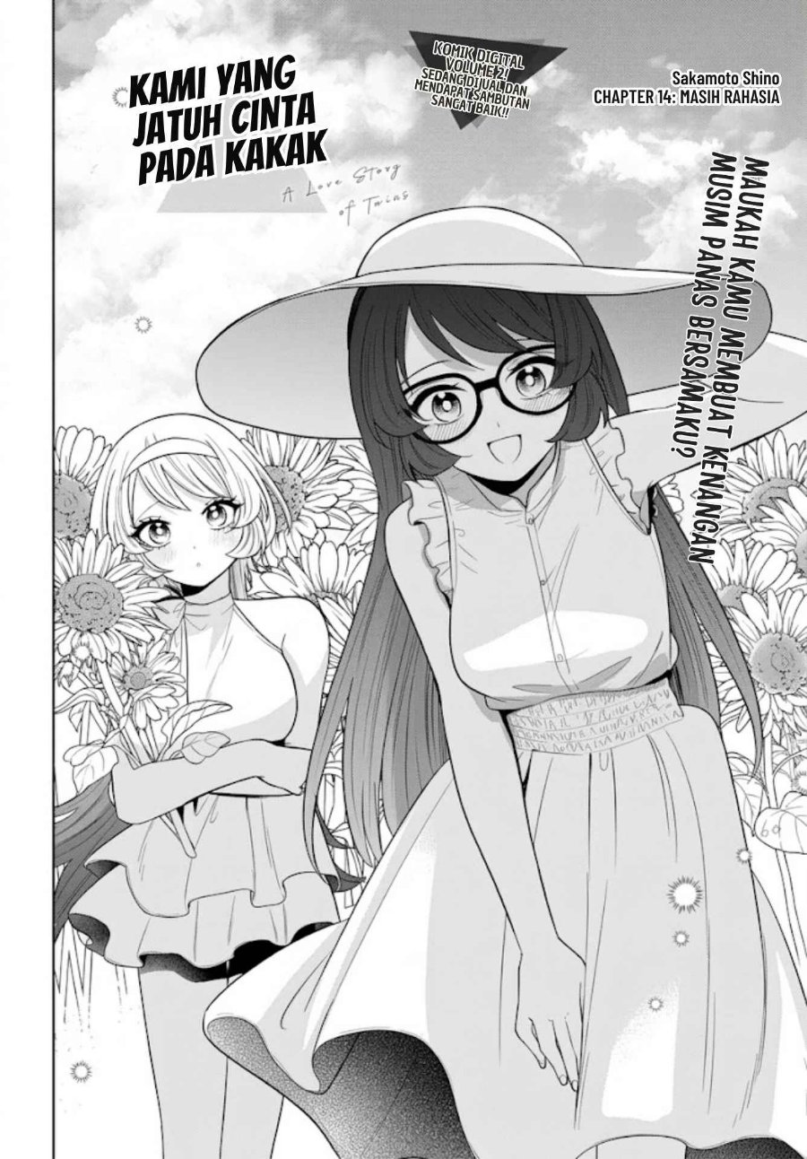 Ani ni Koisuru Watashitachi Chapter 14 - Page 4
