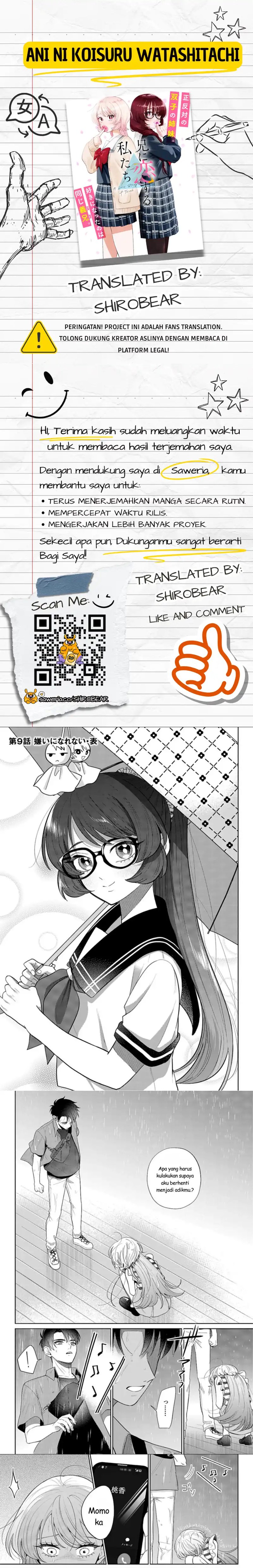 Ani ni Koisuru Watashitachi Chapter 9 - Page 1