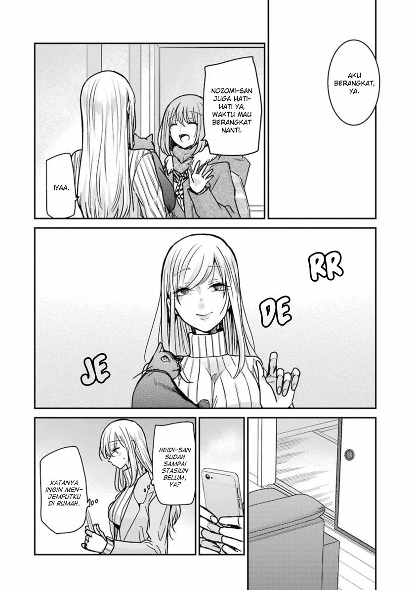 Baca Ani no Yome to Kurashite Imasu. - Chapter 90.5 halaman 2