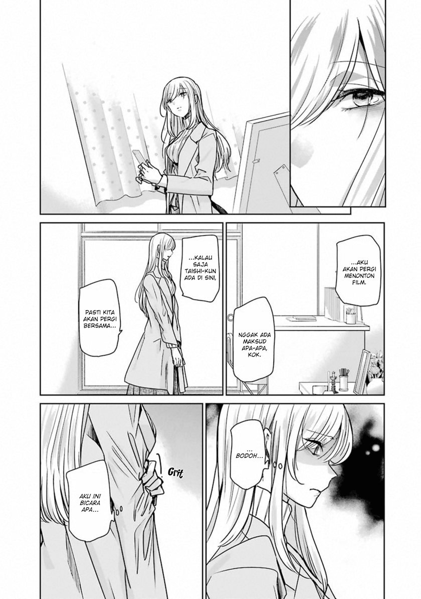 Baca Ani no Yome to Kurashite Imasu. - Chapter 90.5 halaman 3