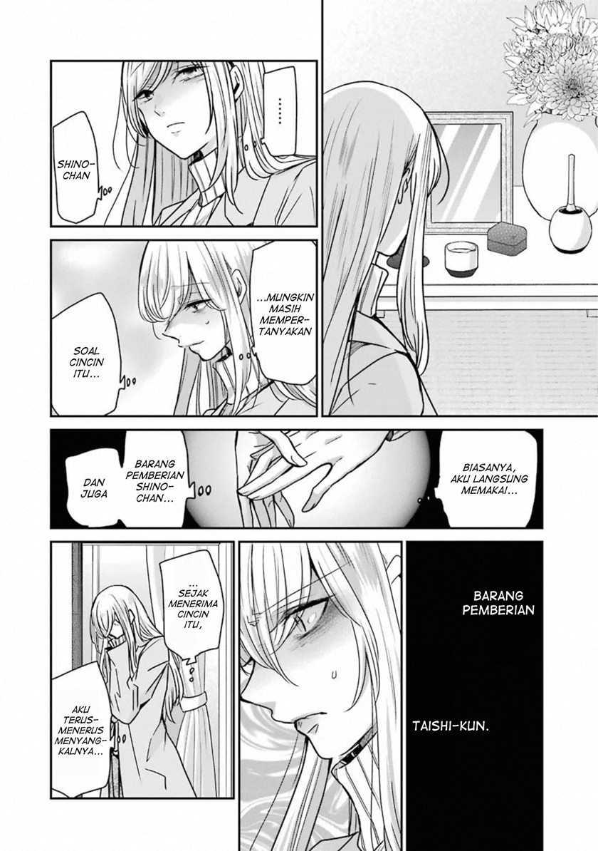 Baca Ani no Yome to Kurashite Imasu. - Chapter 90.5 halaman 4