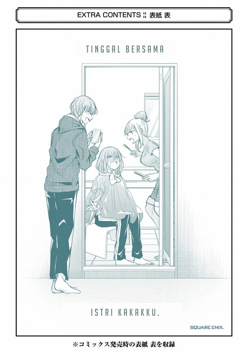 Baca Ani no Yome to Kurashite Imasu. - Chapter 90.5 halaman 6