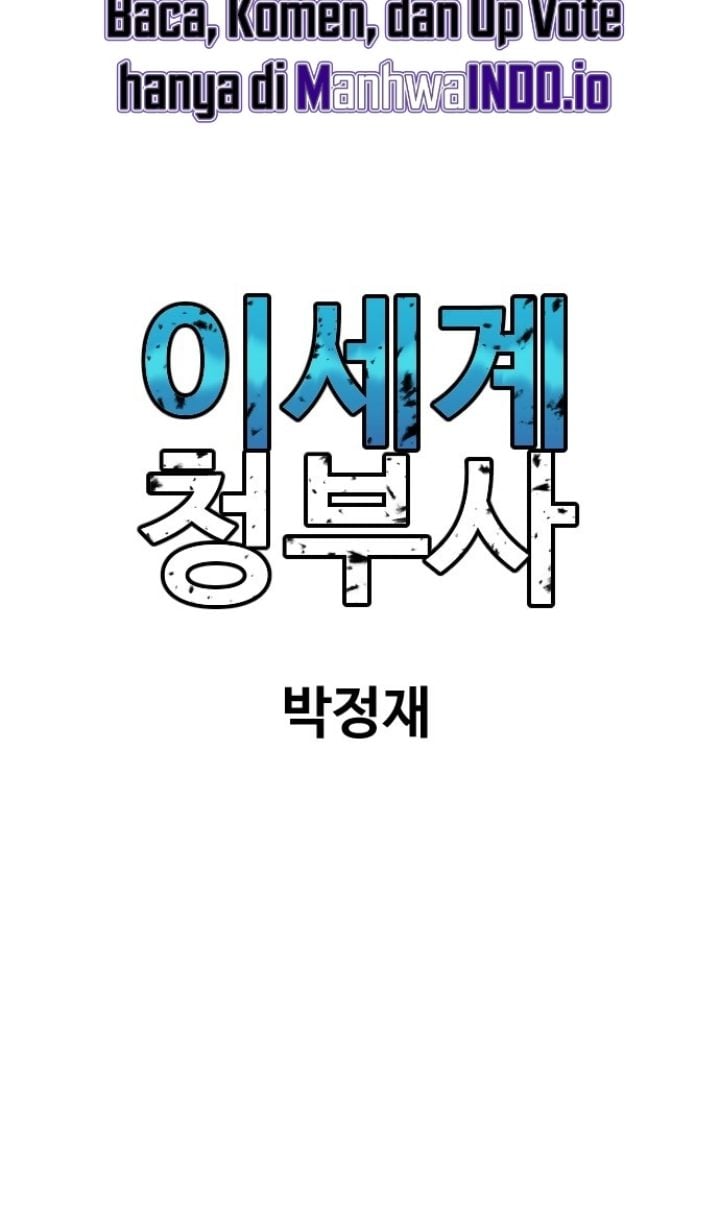 Baca Another World Contractor - Chapter 10 halaman 30