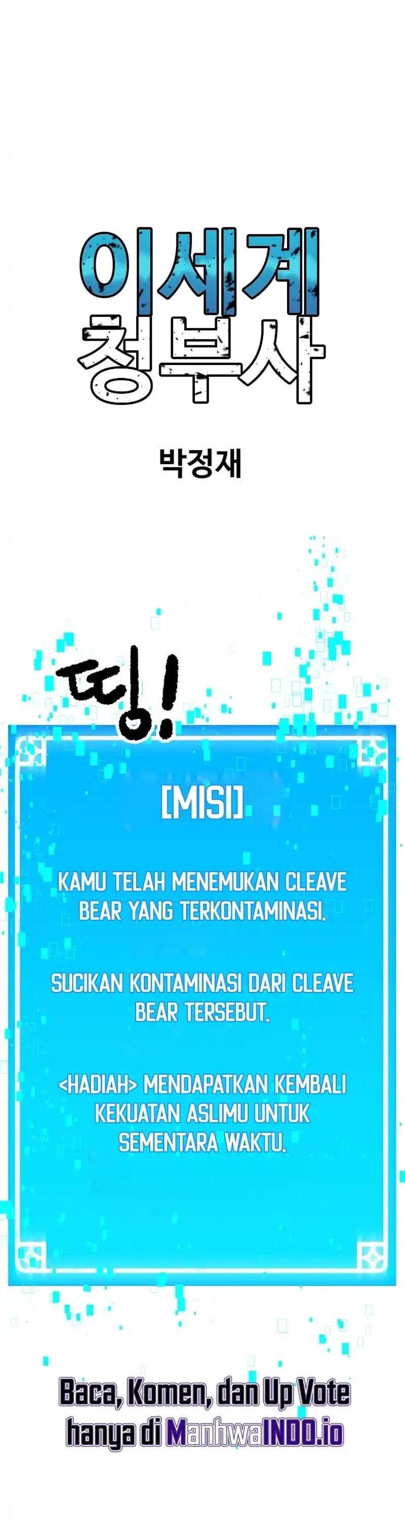 Baca Another World Contractor - Chapter 12 halaman 35