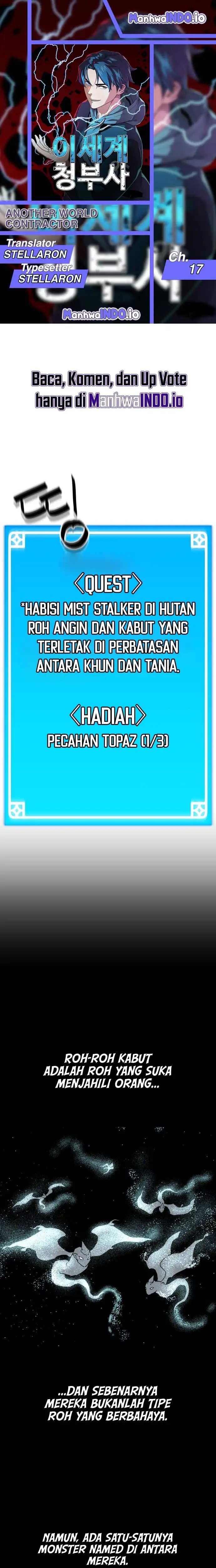 Baca Another World Contractor - Chapter 17 halaman 1
