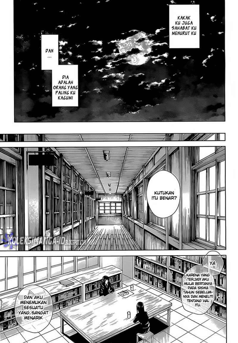 Another - Chapter 0 - Page 11