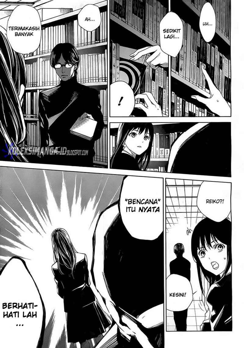 Another - Chapter 0 - Page 13
