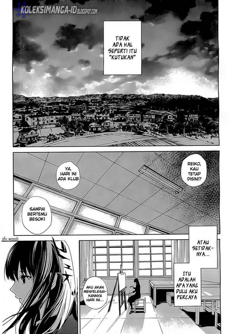 Another - Chapter 0 - Page 15