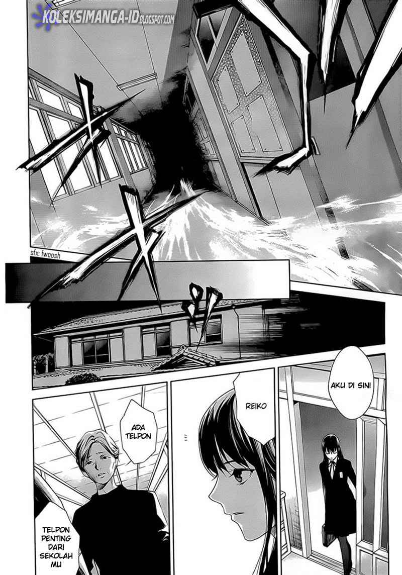 Another - Chapter 0 - Page 16
