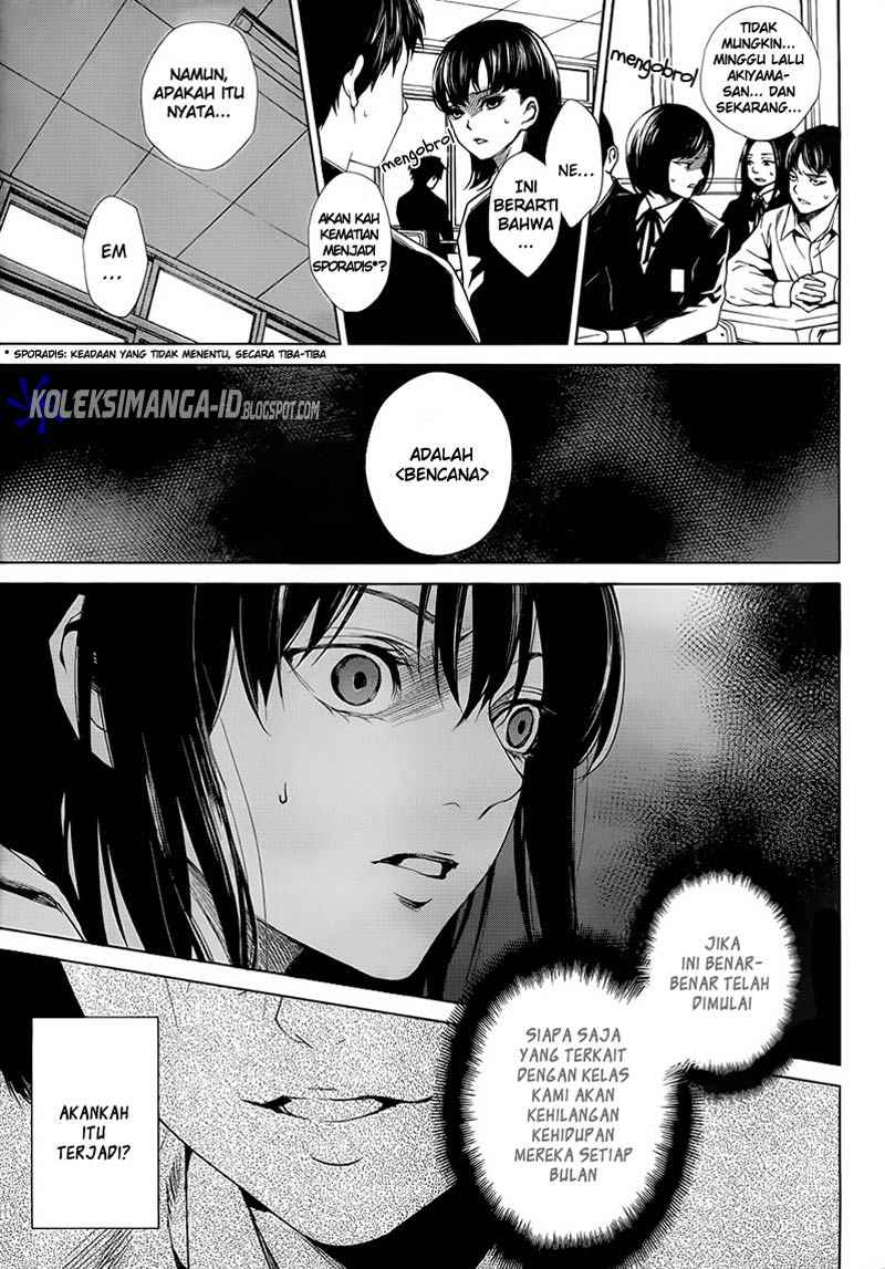 Another - Chapter 0 - Page 24