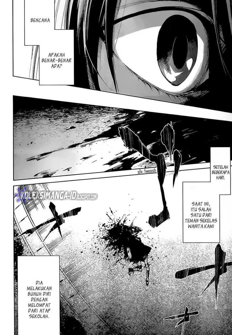 Another - Chapter 0 - Page 25